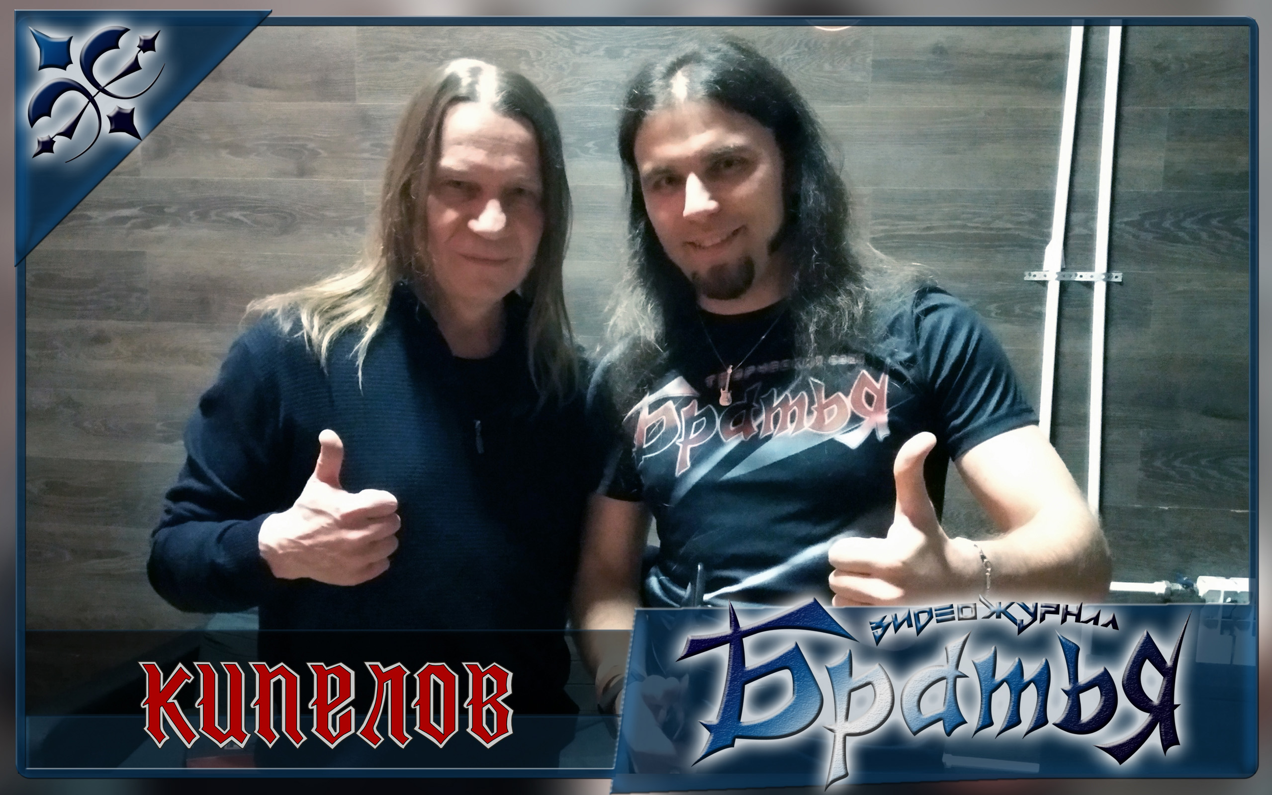 Фотография 1